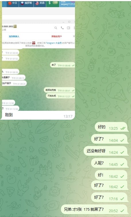 警惕网络诈骗:如何识别犯罪账户和保护自己 警惕网络诈骗:如何识别犯罪账户和保护自己