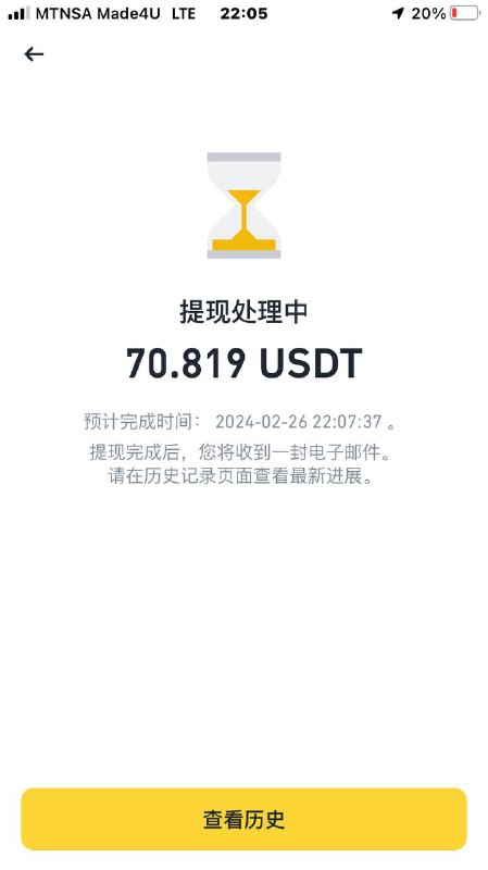 如何识别和避免诈骗:北极星案例分析 如何识别和避免诈骗:北极星案例分析