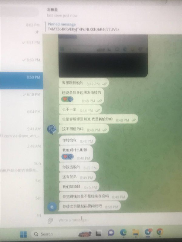如何识别和避免诈骗:北极星案例分析 如何识别和避免诈骗:北极星案例分析