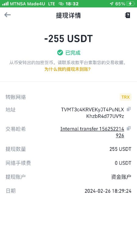 如何识别和避免诈骗:北极星案例分析 如何识别和避免诈骗:北极星案例分析