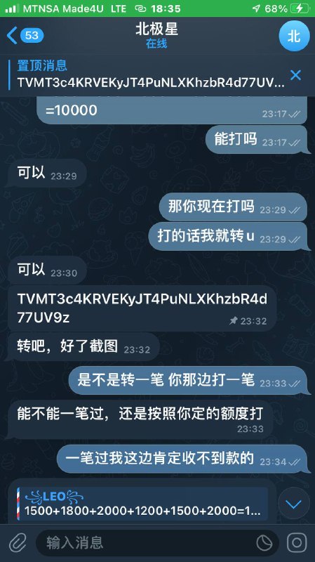如何识别和避免诈骗:北极星案例分析 如何识别和避免诈骗:北极星案例分析