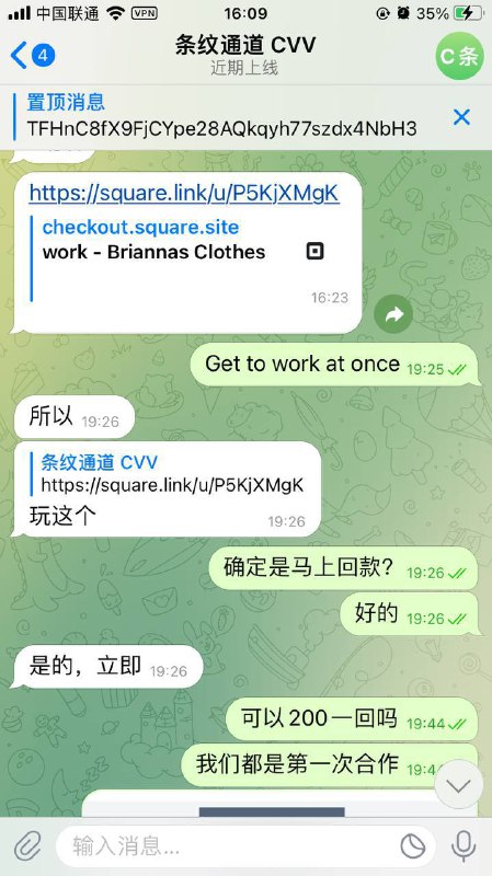 警惕网络诈骗:一位用户的遭遇 警惕网络诈骗:一位用户的遭遇