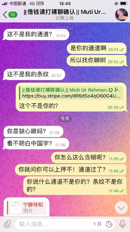 警惕:诈骗账户@T0D0pay的警示与损失分析 警惕:诈骗账户@T0D0pay的警示与损失分析