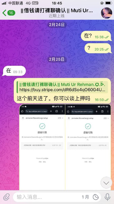 警惕:诈骗账户@T0D0pay的警示与损失分析 警惕:诈骗账户@T0D0pay的警示与损失分析