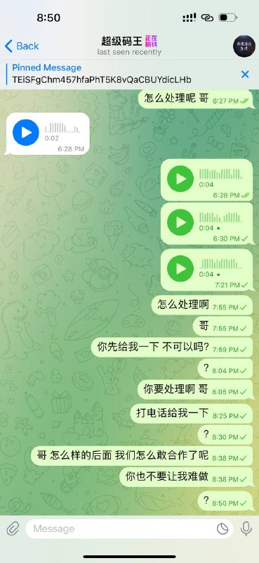 警惕诈骗行为:超级码王的案例分析 警惕诈骗行为:超级码王的案例分析