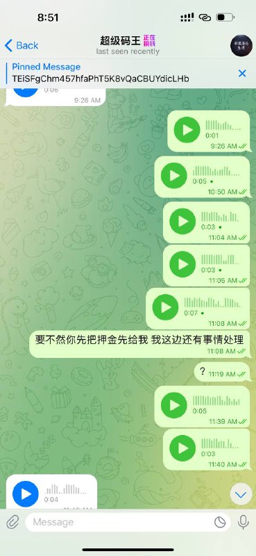警惕诈骗行为:超级码王的案例分析 警惕诈骗行为:超级码王的案例分析