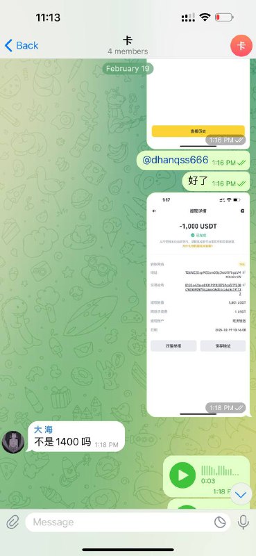 警惕诈骗行为:超级码王的案例分析 警惕诈骗行为:超级码王的案例分析