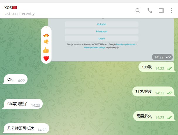 警惕诈骗:关于XOS🇨🇳及其骗局的提醒 警惕诈骗:关于XOS🇨🇳及其骗局的提醒
