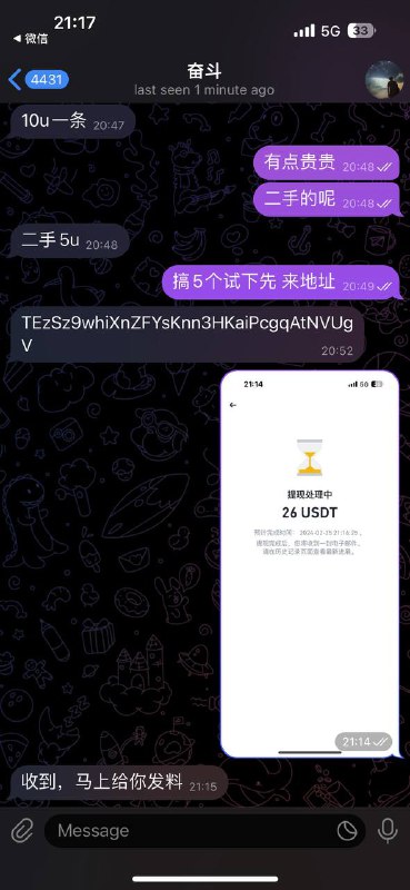 警惕网络诈骗:近期案例分析 警惕网络诈骗:近期案例分析