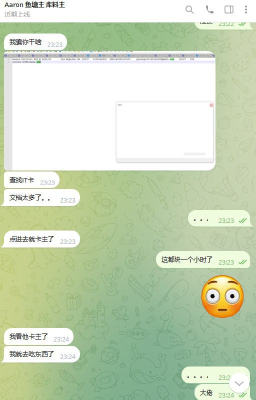 如何识别和防范网络诈骗:以Aaron为例 如何识别和防范网络诈骗:以Aaron为例