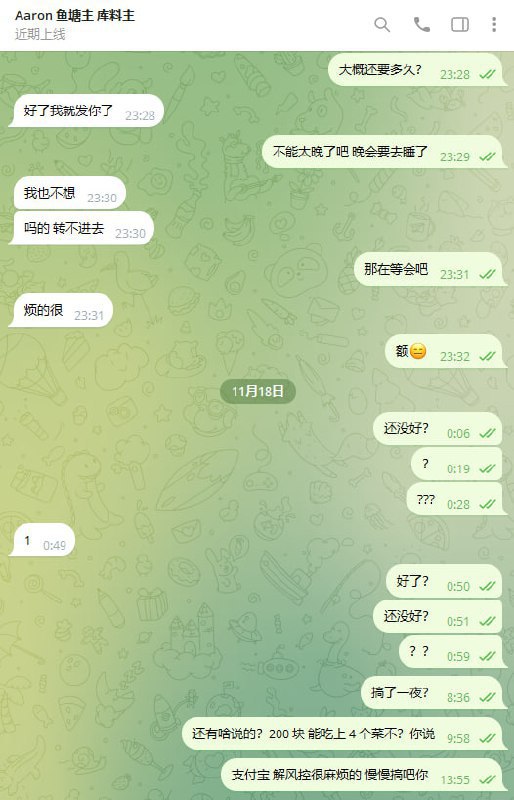 如何识别和防范网络诈骗:以Aaron为例 如何识别和防范网络诈骗:以Aaron为例