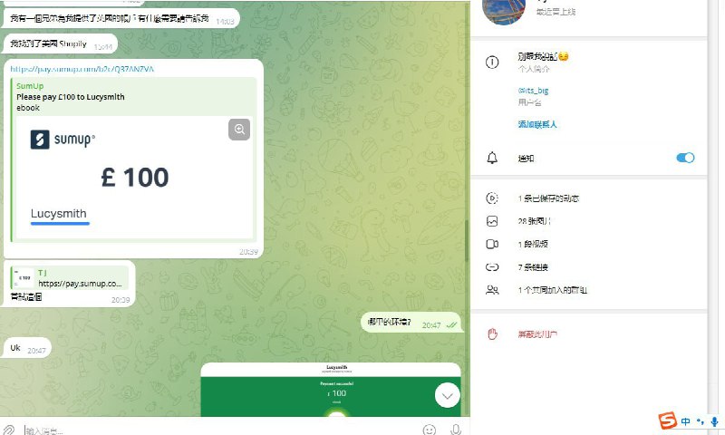警惕!关于诈骗昵称“T j”的重要信息 警惕!关于诈骗昵称“T j”的重要信息