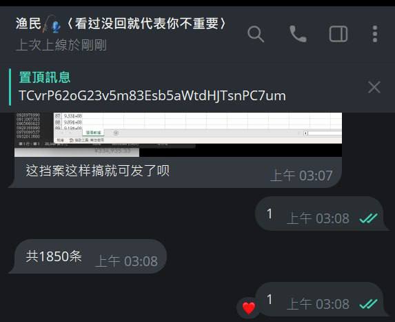 揭露诈骗行为:漁民诈骗案例分析 揭露诈骗行为:漁民诈骗案例分析