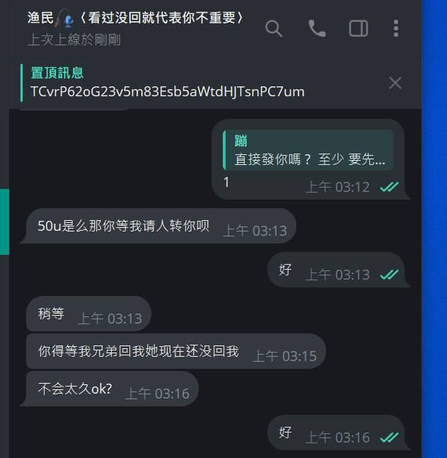 揭露诈骗行为:漁民诈骗案例分析 揭露诈骗行为:漁民诈骗案例分析