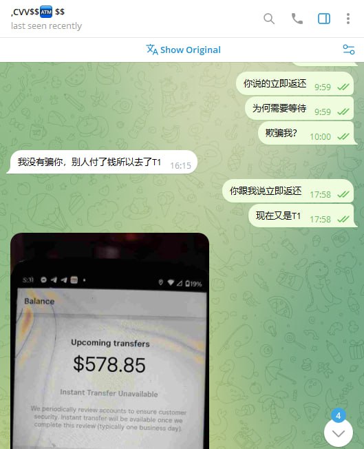 如何识别和防范网络诈骗:真实案例分析 如何识别和防范网络诈骗:真实案例分析