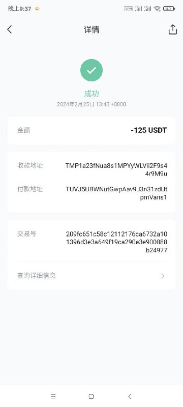 警惕网络诈骗:九儿的诈骗案例分析 警惕网络诈骗:九儿的诈骗案例分析