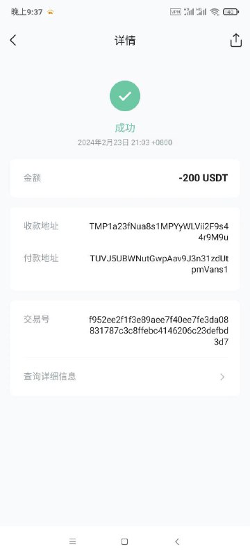 警惕网络诈骗:九儿的诈骗案例分析 警惕网络诈骗:九儿的诈骗案例分析