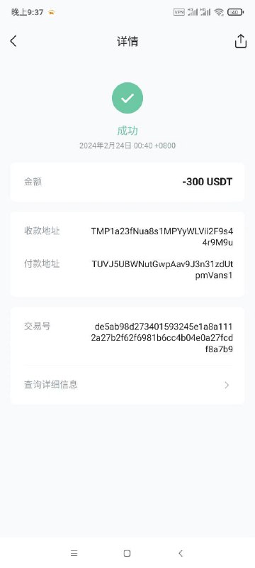 警惕网络诈骗:九儿的诈骗案例分析 警惕网络诈骗:九儿的诈骗案例分析