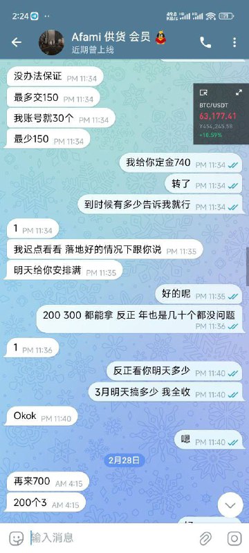 注意防范诈骗:警惕昵称为 afamic 的诈骗账号 注意防范诈骗:警惕昵称为 afamic 的诈骗账号
