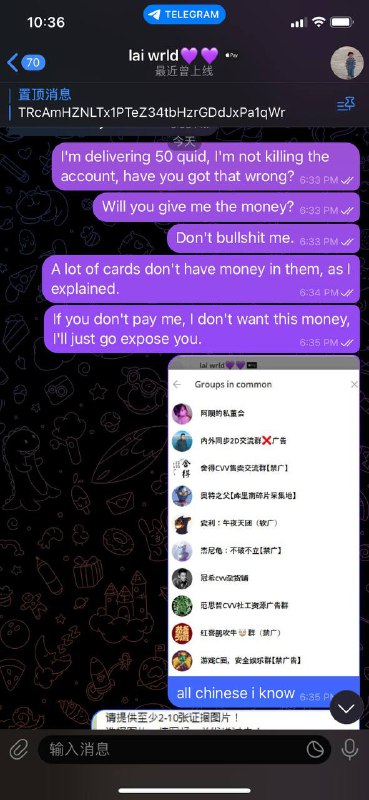 警惕在线诈骗:关于Lai Wrld的警示 警惕在线诈骗:关于Lai Wrld的警示