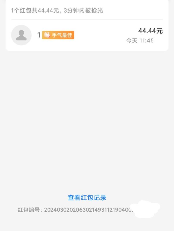 警惕诈骗行为:妻无账号及其作案手法解析 警惕诈骗行为:妻无账号及其作案手法解析