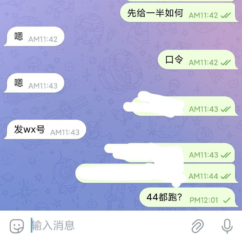 警惕诈骗行为:如何识别和防范微信点号诈骗 警惕诈骗行为:如何识别和防范微信点号诈骗