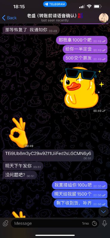 警惕网络诈骗:老盛的诈骗手法揭秘 警惕网络诈骗:老盛的诈骗手法揭秘