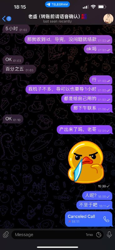 警惕网络诈骗:老盛的诈骗手法揭秘 警惕网络诈骗:老盛的诈骗手法揭秘