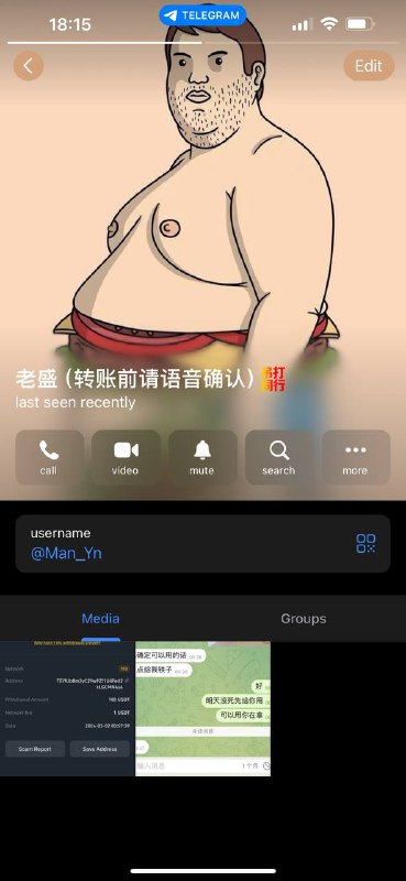 警惕网络诈骗:老盛的诈骗手法揭秘 警惕网络诈骗:老盛的诈骗手法揭秘