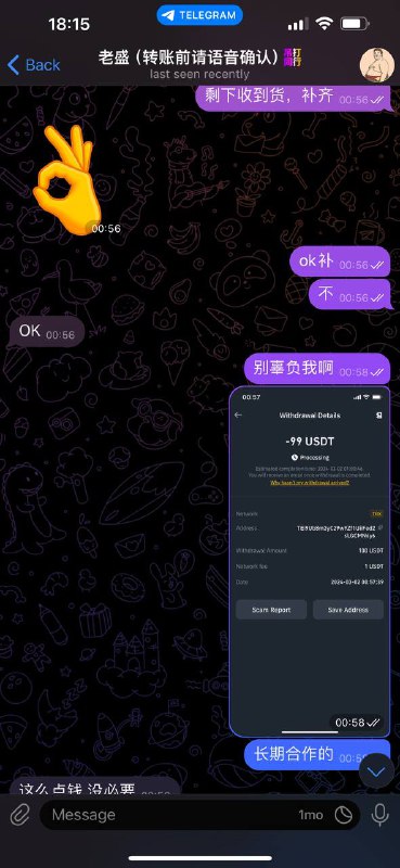 警惕网络诈骗:老盛的诈骗手法揭秘 警惕网络诈骗:老盛的诈骗手法揭秘