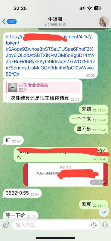 警惕诈骗:牛逼哥及其诈骗行为曝光 警惕诈骗:牛逼哥及其诈骗行为曝光