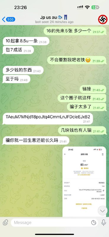 警惕网络诈骗:案例分析与防范措施 警惕网络诈骗:案例分析与防范措施