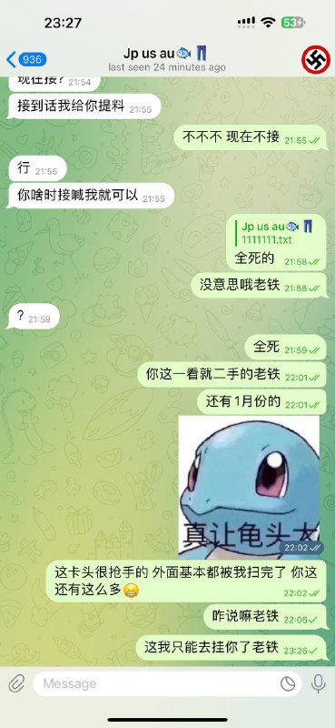 警惕网络诈骗:案例分析与防范措施 警惕网络诈骗:案例分析与防范措施