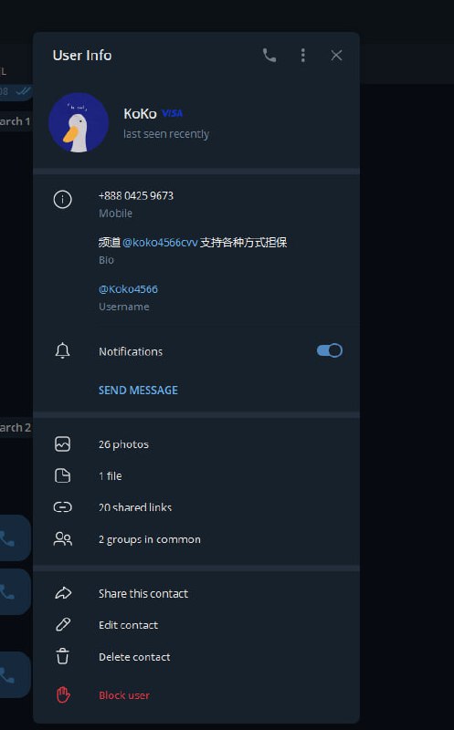 警惕网络诈骗:KoKo的诈骗案例分析 警惕网络诈骗:KoKo的诈骗案例分析