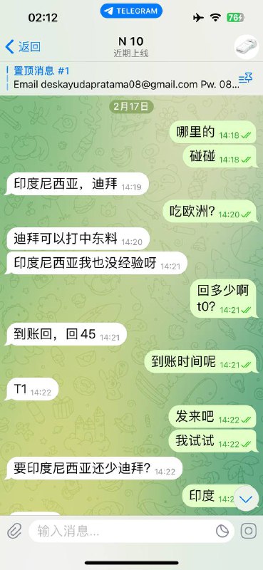 警惕网络诈骗:一个血的教训 警惕网络诈骗:一个血的教训