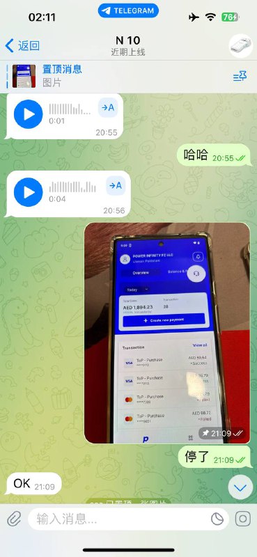 警惕网络诈骗:一个血的教训 警惕网络诈骗:一个血的教训