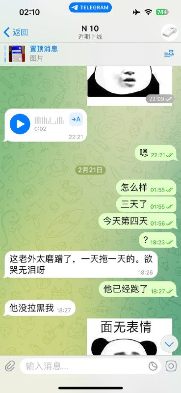 警惕网络诈骗:一个血的教训 警惕网络诈骗:一个血的教训