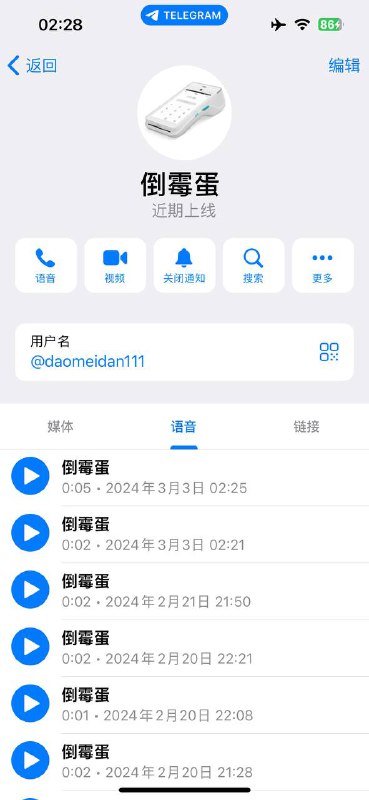 警惕网络诈骗:一个血的教训 警惕网络诈骗:一个血的教训