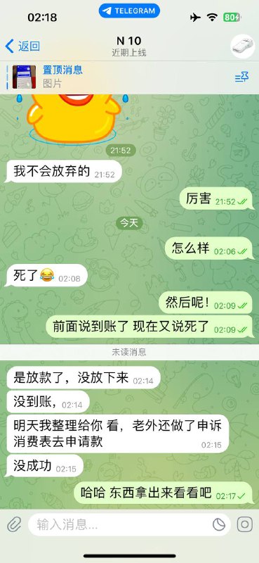 警惕网络诈骗:一个血的教训 警惕网络诈骗:一个血的教训