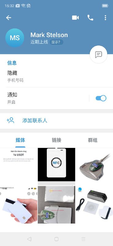 警惕网络诈骗:关于Mark Stelson的诈骗案件 警惕网络诈骗:关于Mark Stelson的诈骗案件