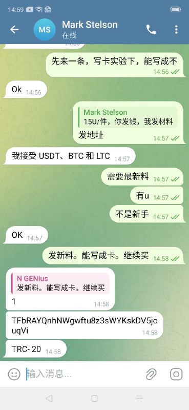 警惕网络诈骗:关于Mark Stelson的诈骗案件 警惕网络诈骗:关于Mark Stelson的诈骗案件