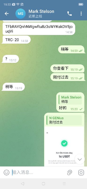 警惕网络诈骗:关于Mark Stelson的诈骗案件 警惕网络诈骗:关于Mark Stelson的诈骗案件