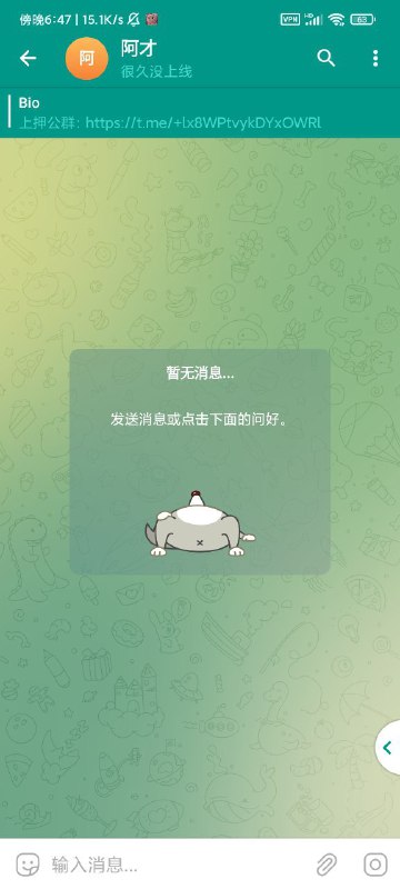 诈骗警示:阿才的假币骗局 诈骗警示:阿才的假币骗局