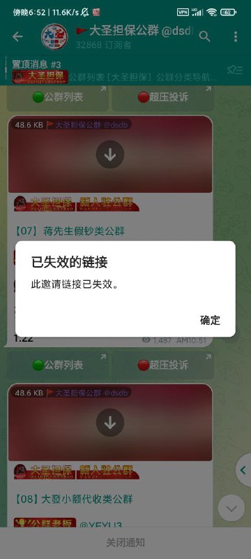 诈骗警示:阿才的假币骗局 诈骗警示:阿才的假币骗局