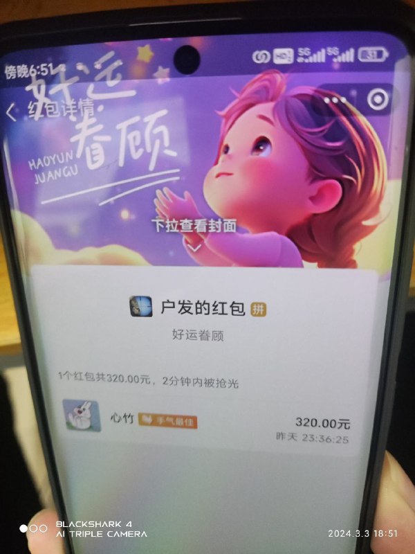 诈骗警示:阿才的假币骗局 诈骗警示:阿才的假币骗局