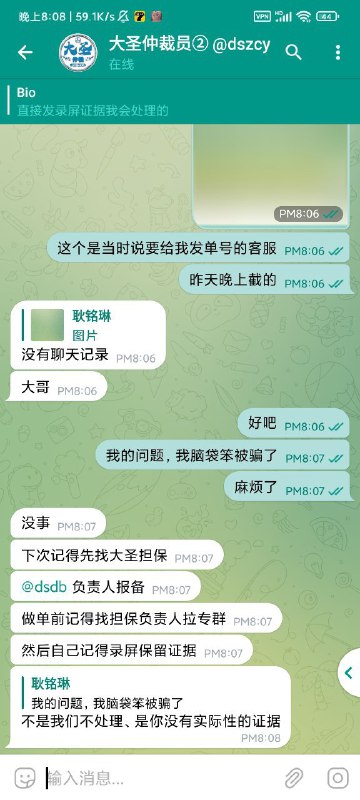 诈骗警示:阿才的假币骗局 诈骗警示:阿才的假币骗局