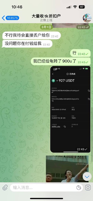 警惕诈骗:如何识别和防范tk折扣户骗局 警惕诈骗:如何识别和防范tk折扣户骗局