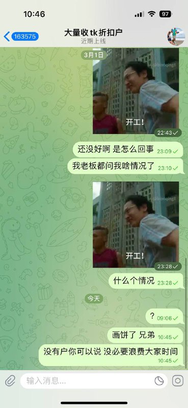 警惕诈骗:如何识别和防范tk折扣户骗局 警惕诈骗:如何识别和防范tk折扣户骗局
