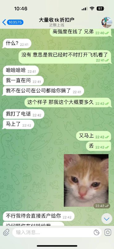警惕诈骗:如何识别和防范tk折扣户骗局 警惕诈骗:如何识别和防范tk折扣户骗局