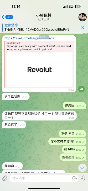 警惕网络诈骗:小猪佩特的诈骗案例分析 警惕网络诈骗:小猪佩特的诈骗案例分析